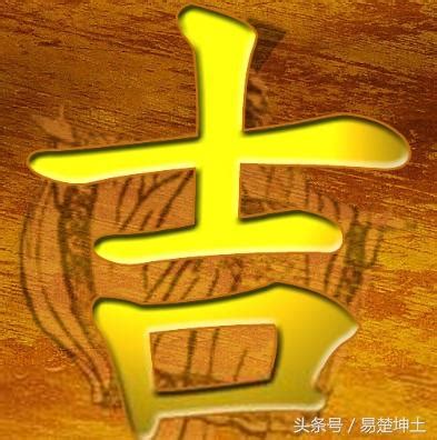 歲德日|【歲德日】掌握歲德日的好運秘訣：避開煞氣，招來福氣 – 舒嵩沙。